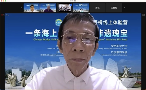 圖為開(kāi)營(yíng)儀式印尼會(huì)場(chǎng)。黎明職業(yè)大學(xué)供圖