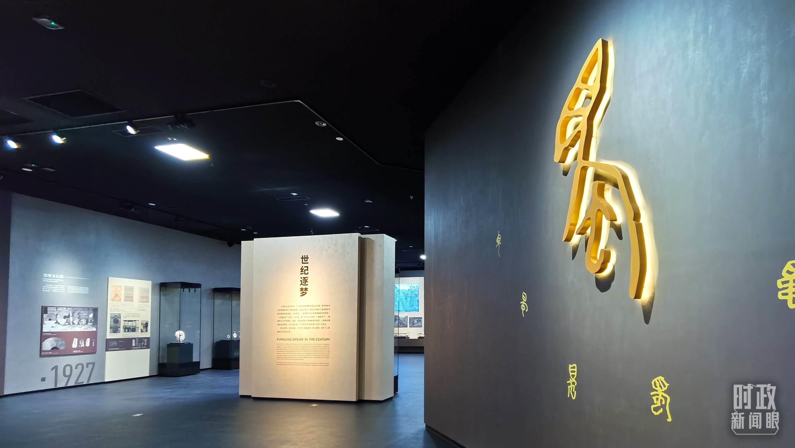 △新館常設三大展覽之一：“世紀逐夢”。（總臺央視記者郭鴻拍攝）