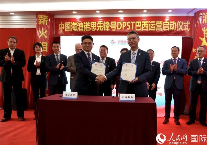 交接船確認(rèn)書簽署現(xiàn)場(chǎng)。人民網(wǎng)記者宋亦然攝