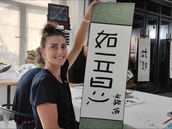 捷克排球選手露西·卡爾豪索娃臨摹的“如意”。新華社記者季嘉東攝