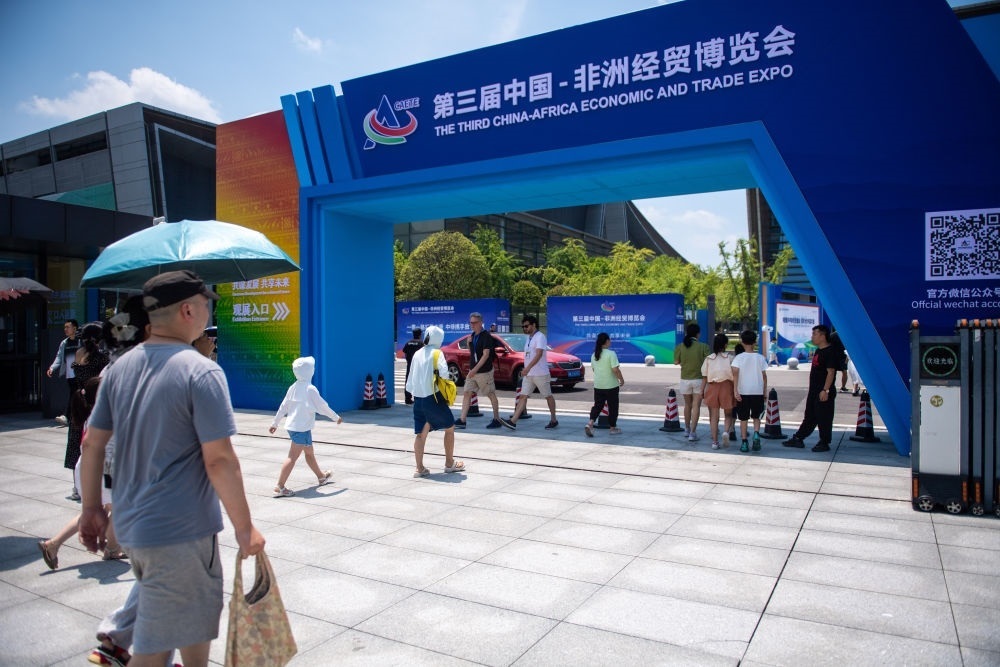 2023年7月2日，在長(zhǎng)沙國際會(huì)展中心，觀眾進(jìn)入中非經(jīng)貿(mào)博覽會(huì)展會(huì)現(xiàn)場(chǎng)。新華社記者 陳思汗 攝