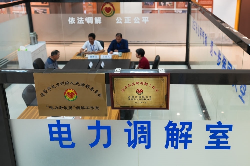 在浙江省諸暨市，“電力老娘舅”調(diào)解工作室的工作人員在為群眾進(jìn)行調(diào)解（5月26日攝）。新華社記者 翁忻旸 攝