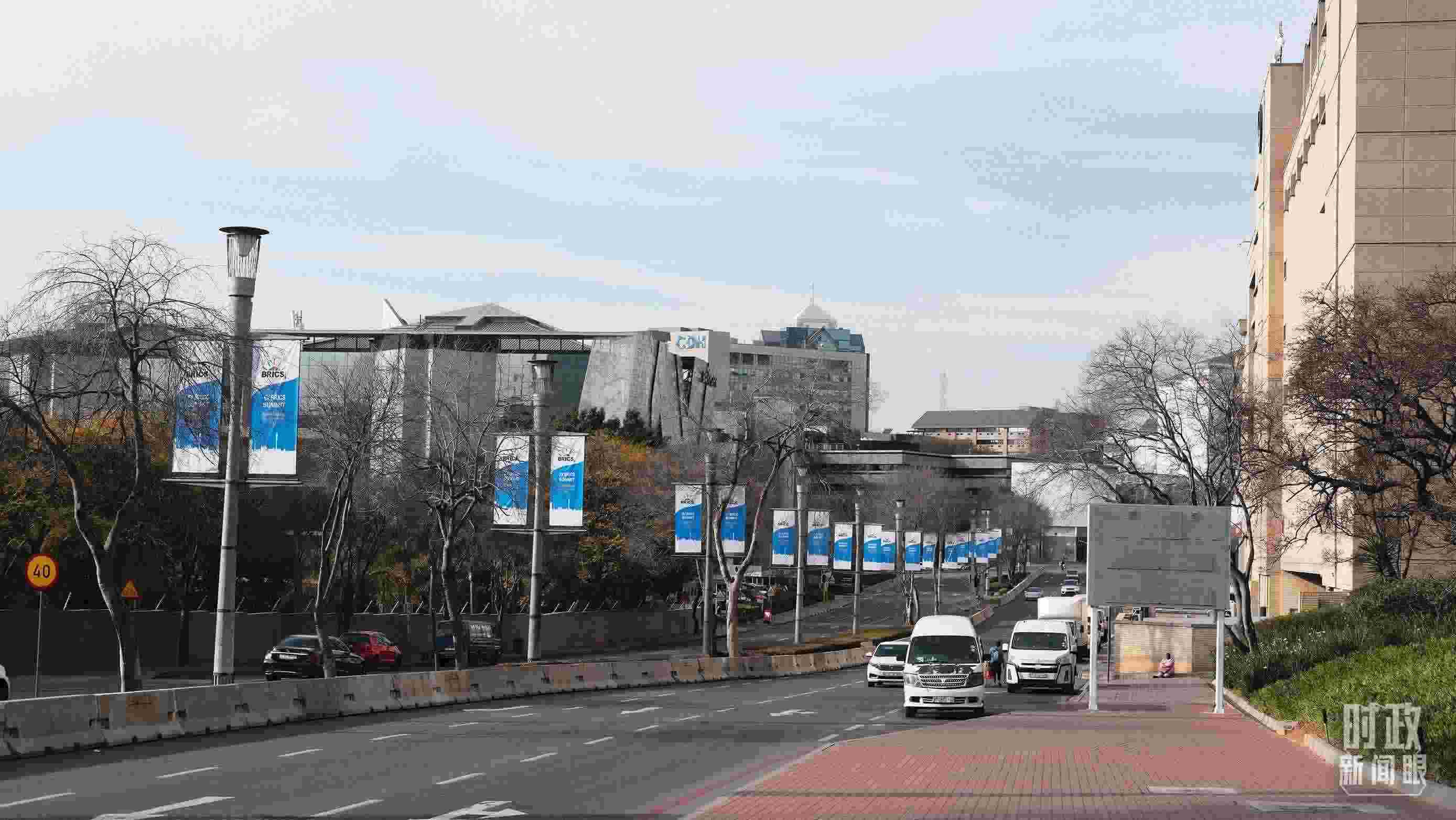 △約翰內(nèi)斯堡，街頭懸掛金磚峰會(huì)條幅。（總臺(tái)央視記者盧心雨拍攝）