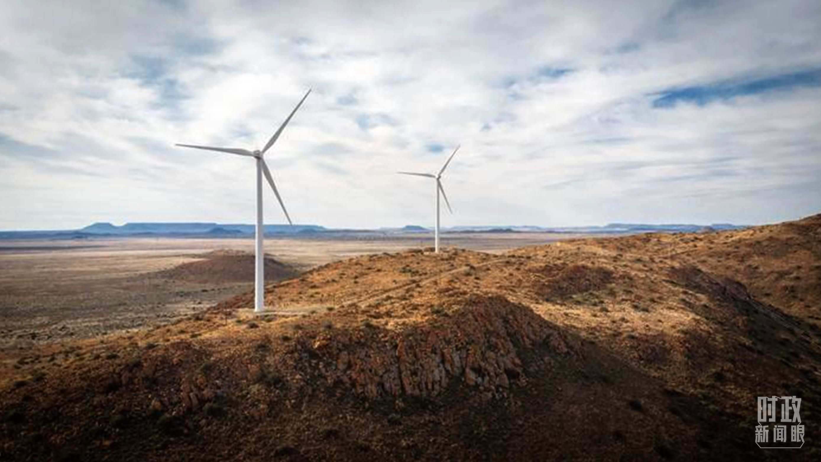 △這是中企在南非投資建設(shè)的德阿風(fēng)電項(xiàng)目。（資料圖）