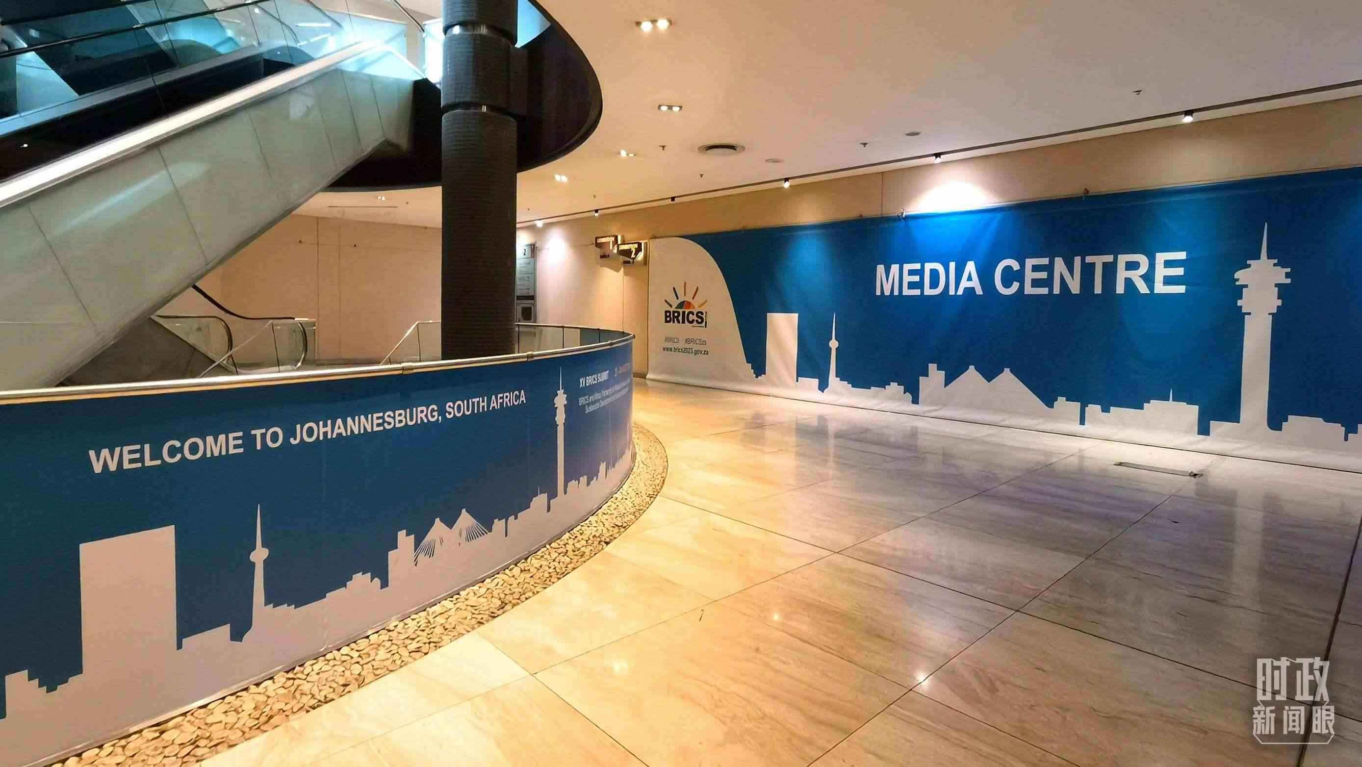 △此次金磚會(huì)晤的媒體中心。（總臺(tái)央視記者韓銳拍攝）