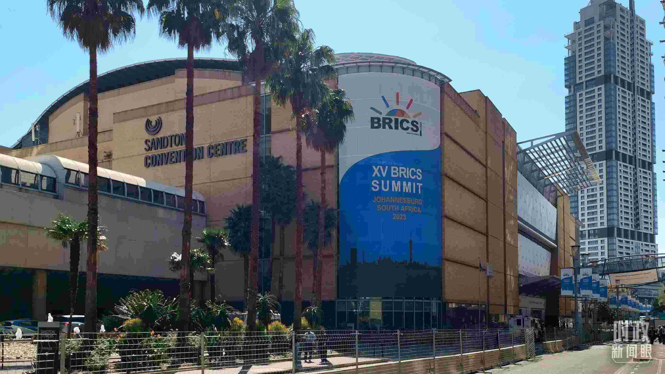 △約翰內(nèi)斯堡杉藤會(huì)議中心。（總臺(tái)央視記者韓銳拍攝）