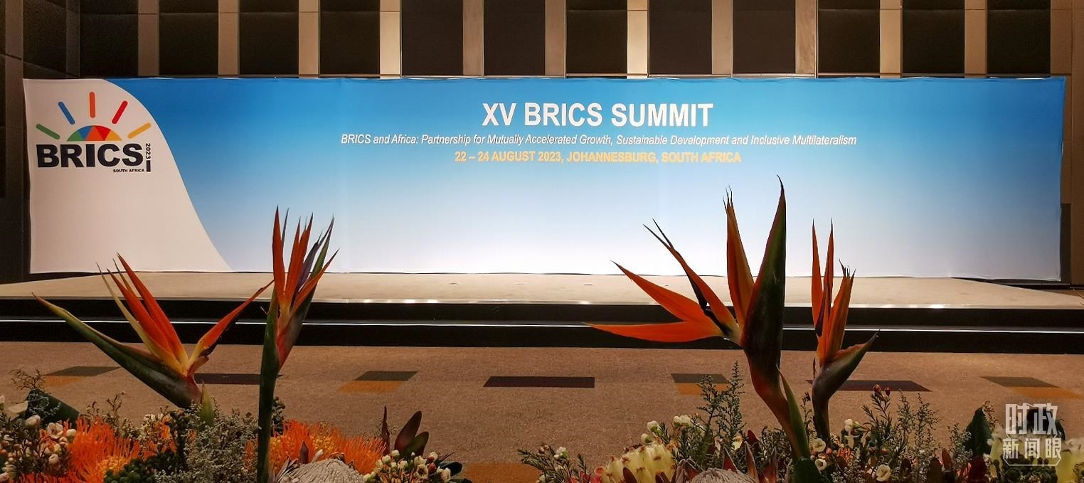 △這是金磚國家領(lǐng)導(dǎo)人集體合影的地點(diǎn)。（總臺(tái)央視記者李錚拍攝）