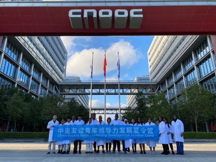 代表團(tuán)參觀未來科技城。中海油圭亞那有限公司供圖