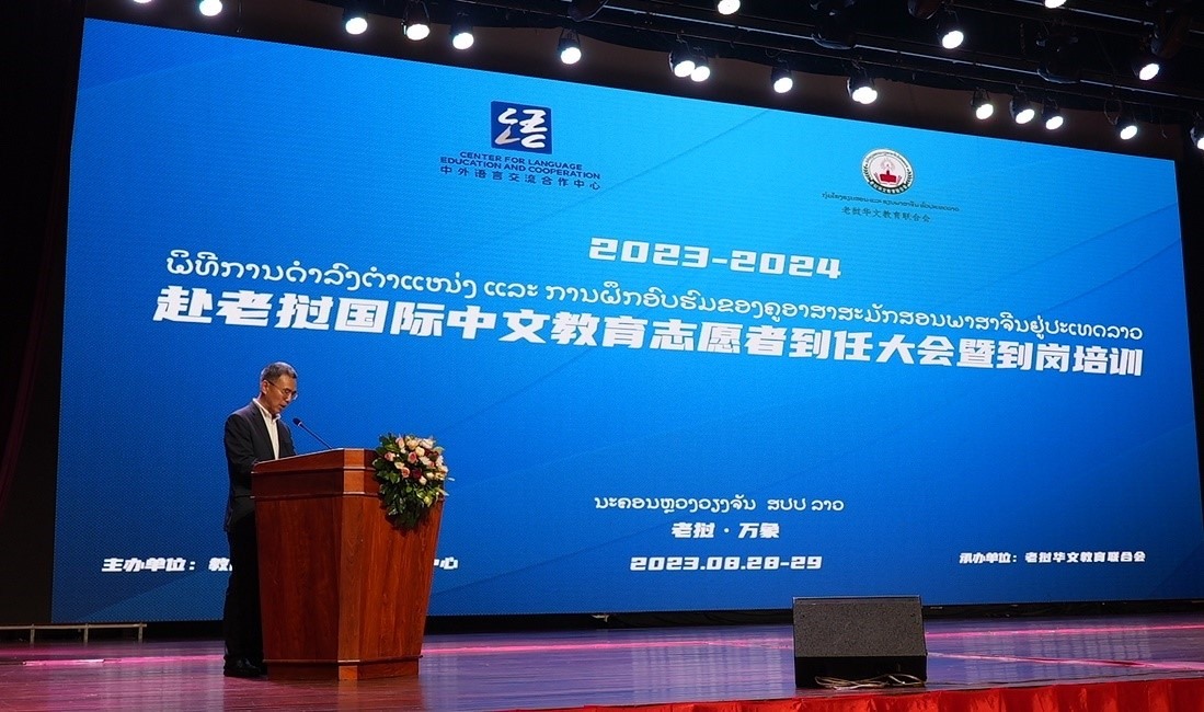 中國駐老撾大使館經(jīng)濟商務(wù)處參贊趙文宇致辭。語合中心供圖