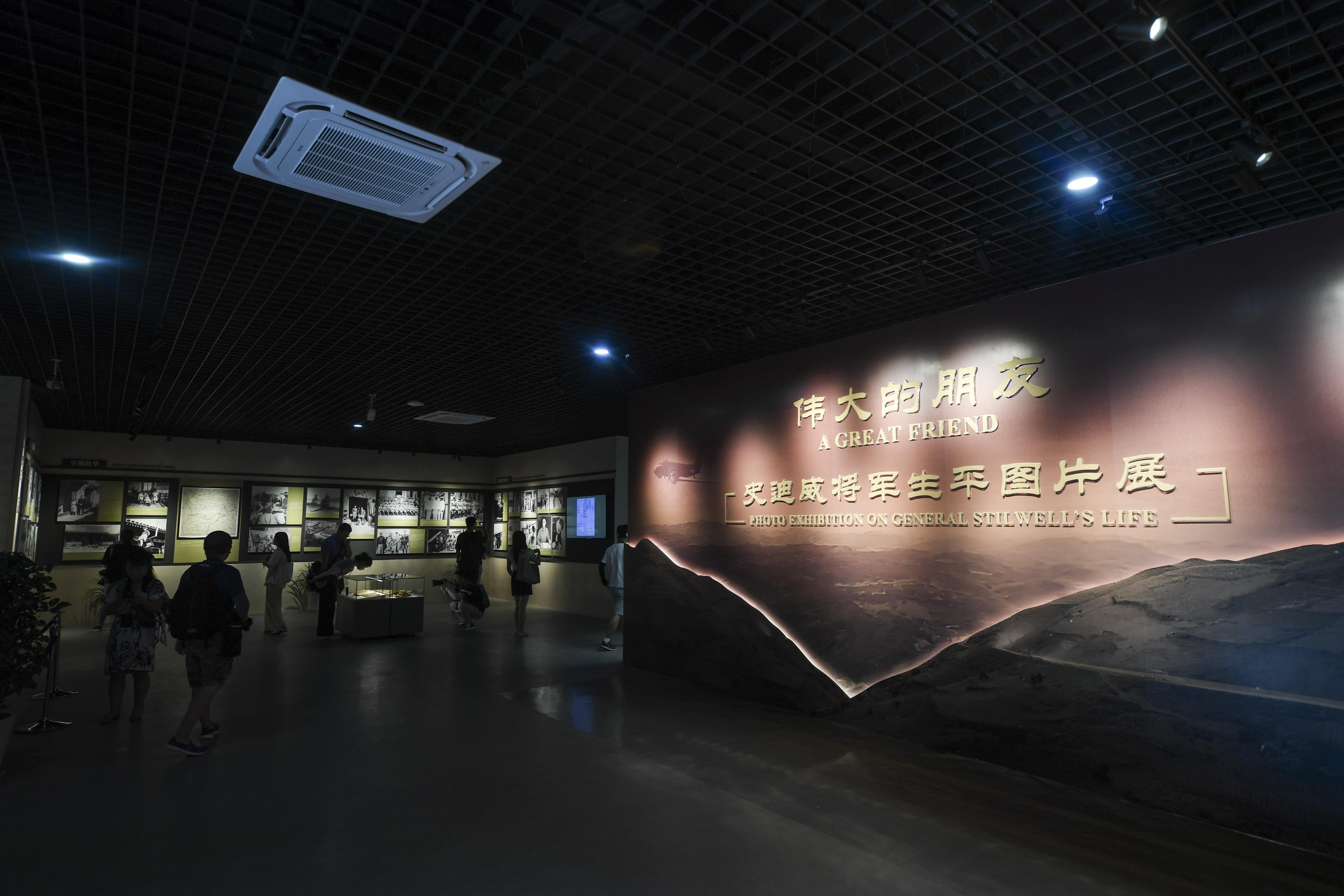 2023年8月8日，觀眾在史迪威將軍生平圖片展上參觀。