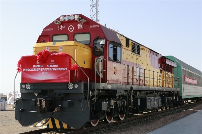 阿拉山口口岸首列東風汽車出口專列發(fā)車。 博州融媒體中心供圖