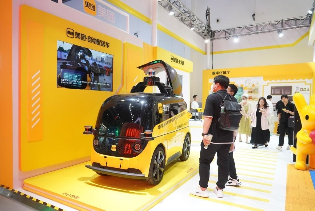9月4日，在2023年服貿會國家會議中心美團展臺，觀眾參觀一款自動配送車。新華社記者 劉嶺逸 攝