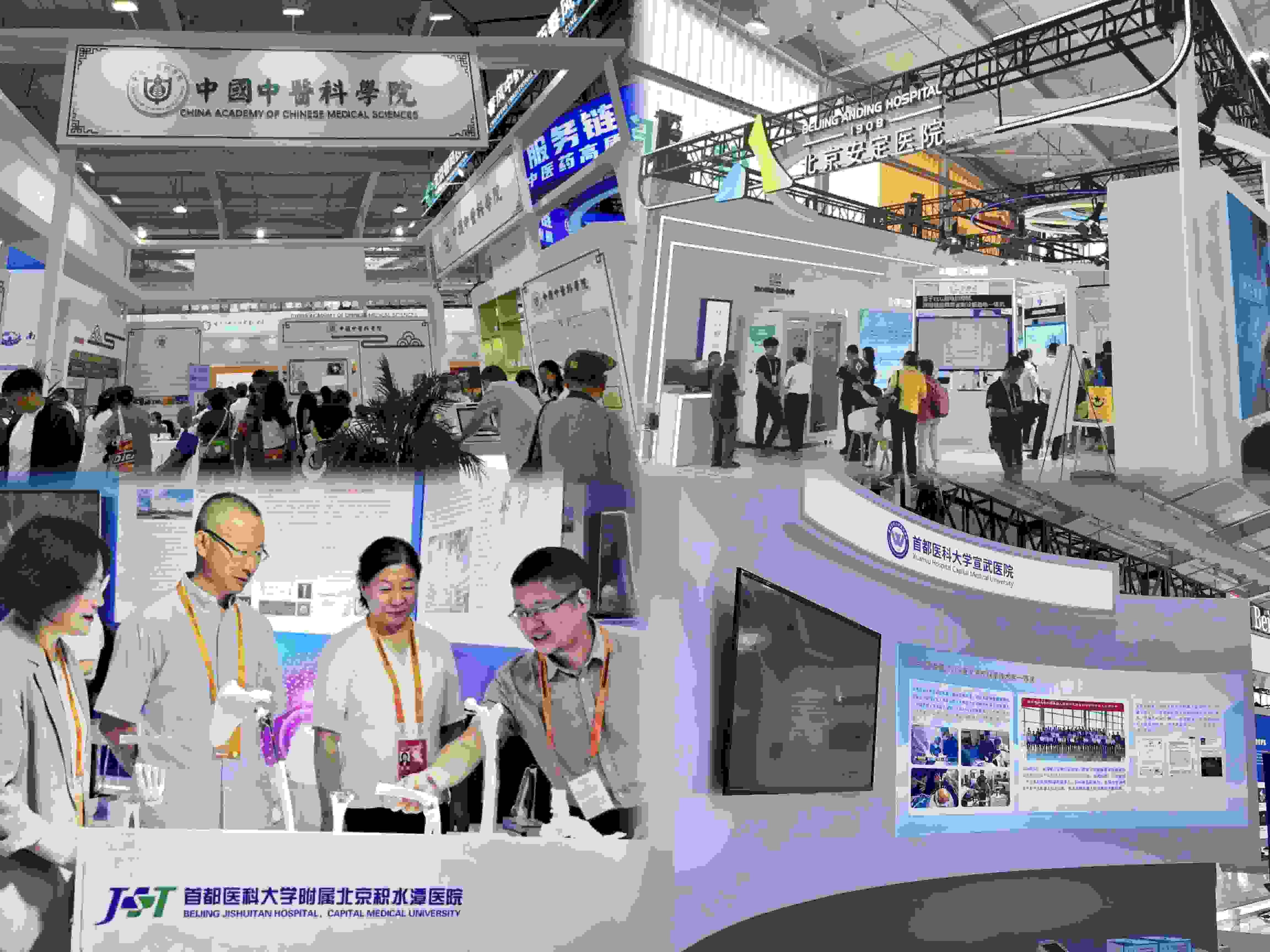 健康衛(wèi)生服務(wù)展區(qū)，多家境內(nèi)外知名公立醫(yī)療衛(wèi)生機(jī)構(gòu)參展。人民網(wǎng)記者 任妍制圖