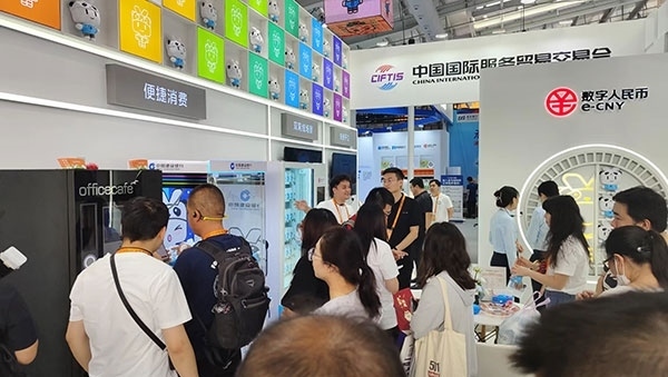 在數(shù)字人民幣體驗(yàn)區(qū)，種類豐富的應(yīng)用場景拉進(jìn)了人們與金融服務(wù)的距離。人民網(wǎng)記者 李彤?dāng)z