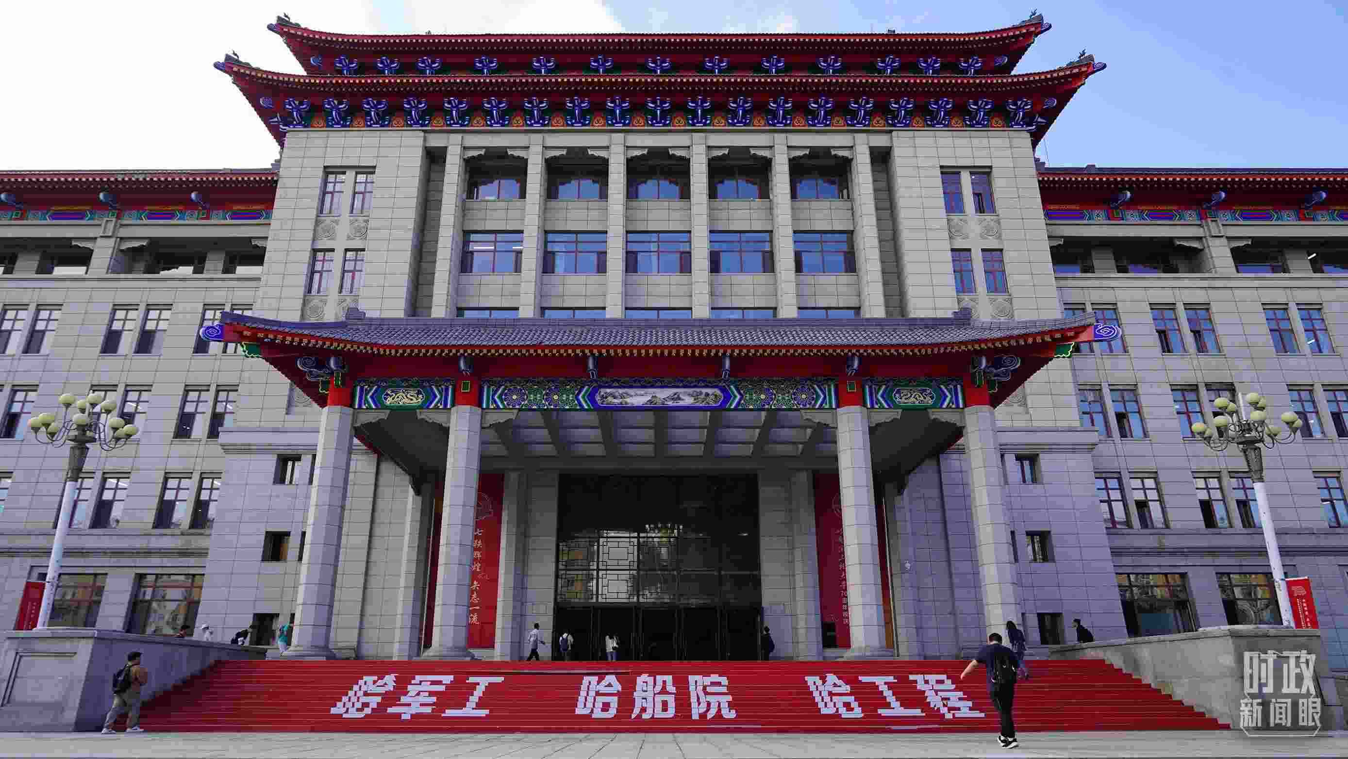 △哈爾濱工程大學(xué)的教學(xué)樓。（總臺(tái)央廣記者潘毅拍攝）