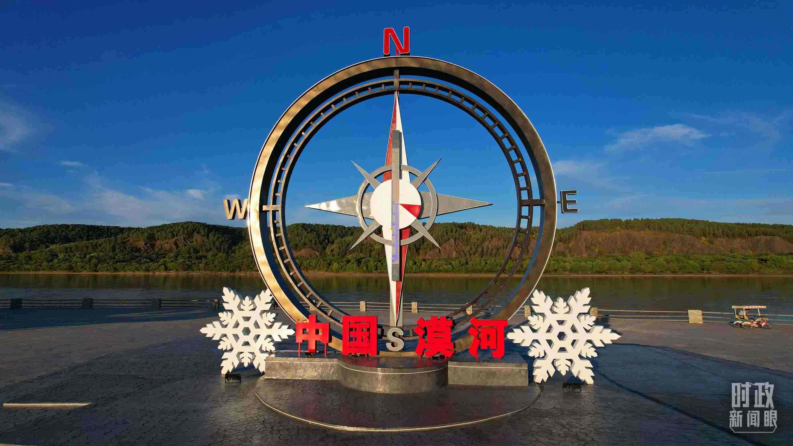 △指北針雕塑是北極村標(biāo)志性建筑之一，其紅色指針指向正北方。上面的大型溫度計(jì)高12.22米，象征北極村位于東經(jīng)122°20′。（總臺(tái)央視記者范凱拍攝）