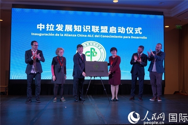 圖為“中拉文明對話論壇”成果展示。人民網(wǎng)記者 許放攝