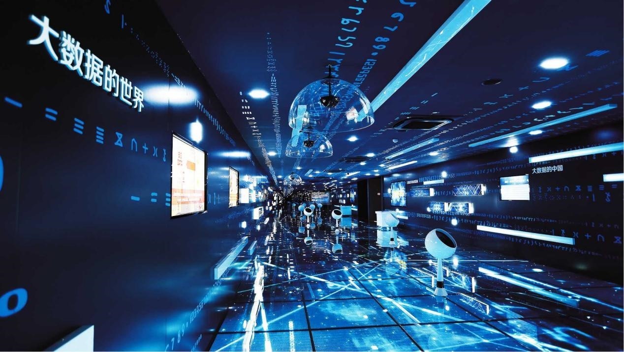 貴陽大數(shù)據(jù)展示中心。受訪者供圖