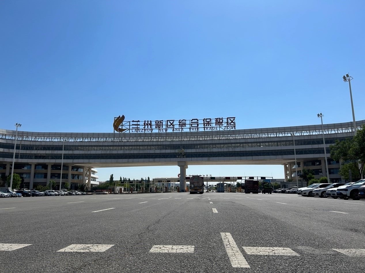 蘭州新區(qū)綜合保稅區(qū)。蘭州新區(qū)黨工委辦公室供圖