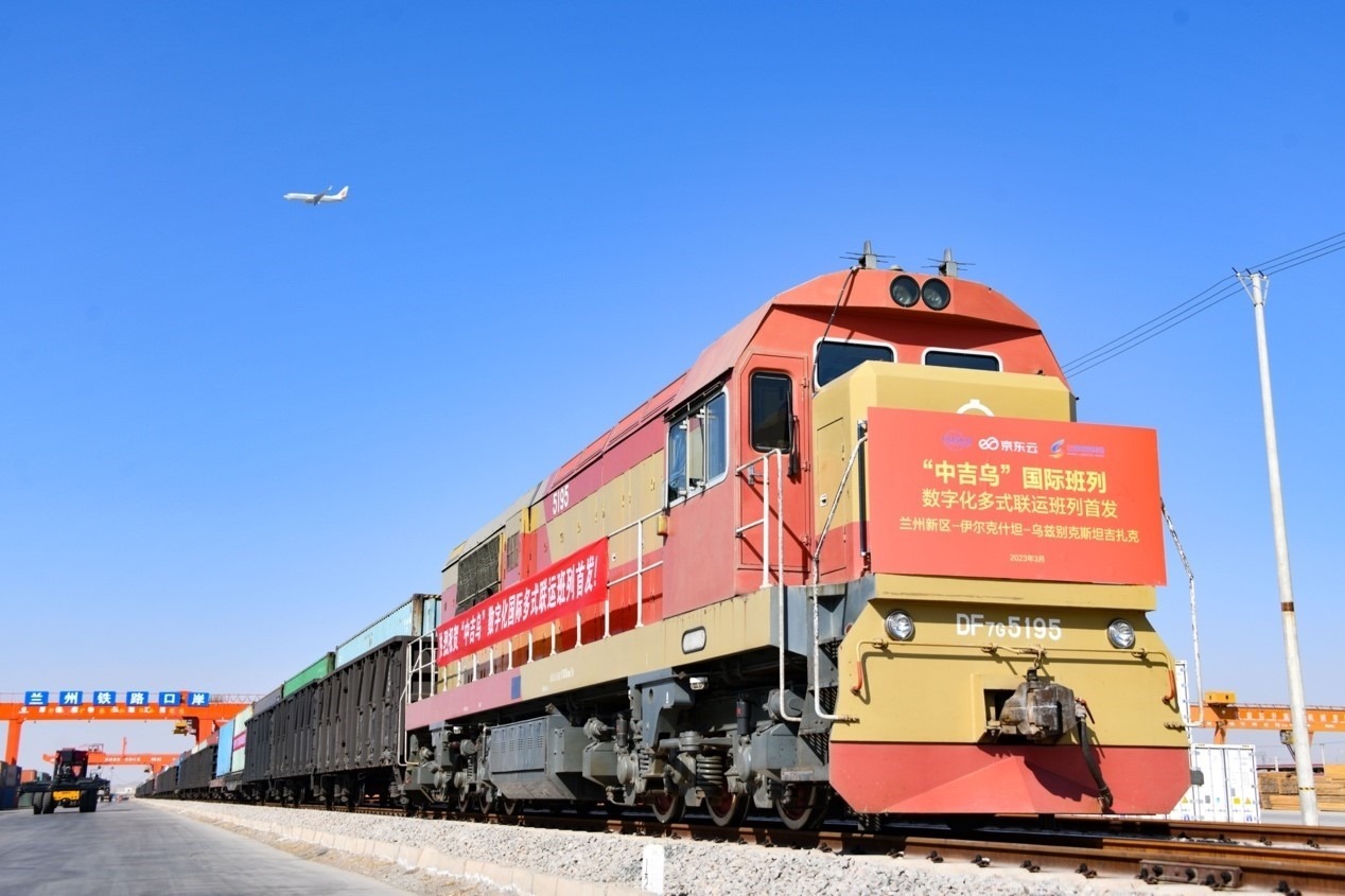 2023年3月9日，蘭州新區(qū)首趟數(shù)字化“中吉烏”國(guó)際多式聯(lián)運(yùn)貨運(yùn)班列發(fā)車。蘭州新區(qū)黨工委辦公室供圖
