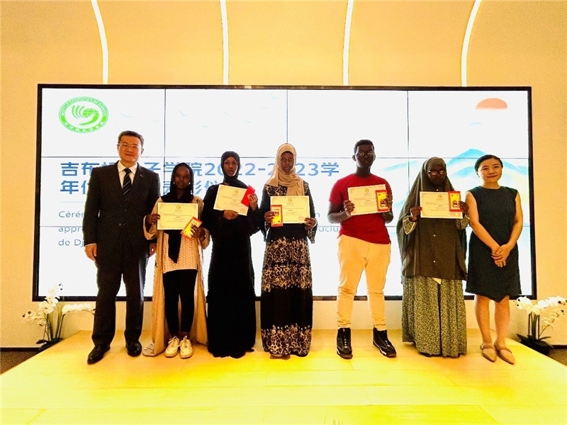 圖為部分孔院優(yōu)秀學生。吉布提孔子學院供圖