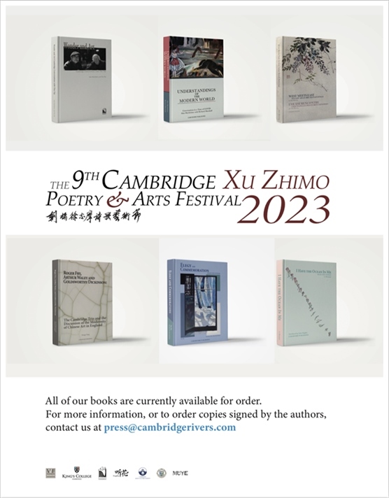 藝術(shù)節(jié)新書發(fā)布。主辦方供圖