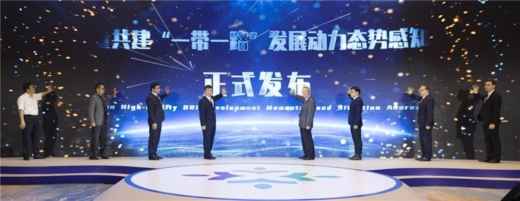 圖為《高質(zhì)量共建“一帶一路”發(fā)展動力態(tài)勢感知報告》發(fā)布儀式。段崴攝
