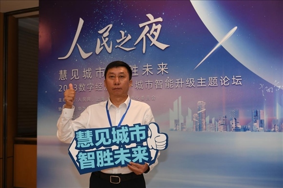 9月20日，來賓在“人民之夜”交流活動“打卡”留念。人民網(wǎng)記者 翁奇羽攝