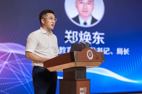  溫州市教育局黨委書(shū)記、局長(zhǎng)鄭煥東講話。溫州市教育局供圖