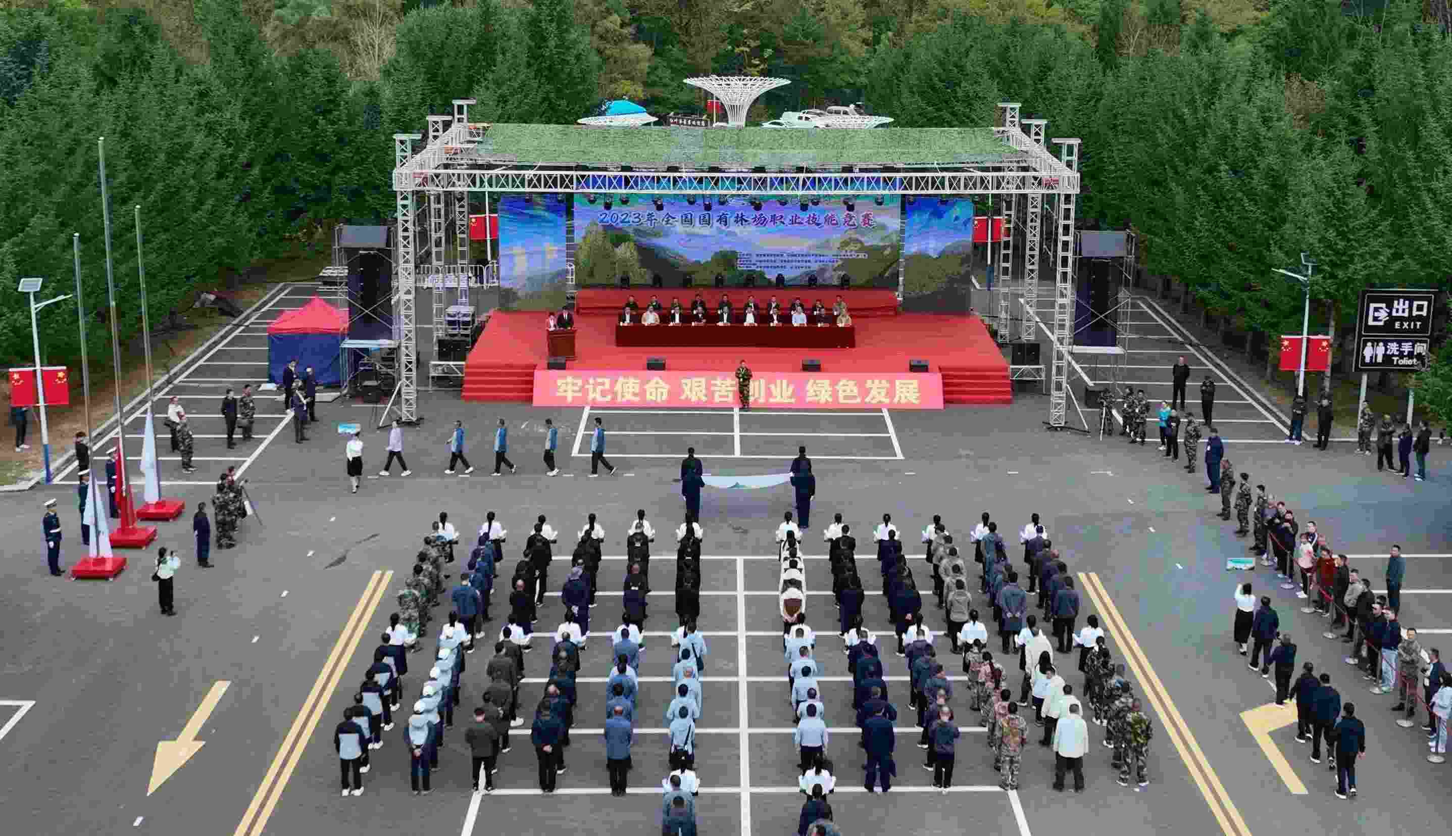 競賽現(xiàn)場。圖片來源：國家林業(yè)和草原局