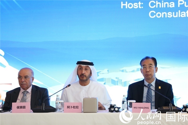 阿聯(lián)酋經(jīng)濟(jì)部次長阿卜杜拉致辭。人民網(wǎng)記者任皓宇攝