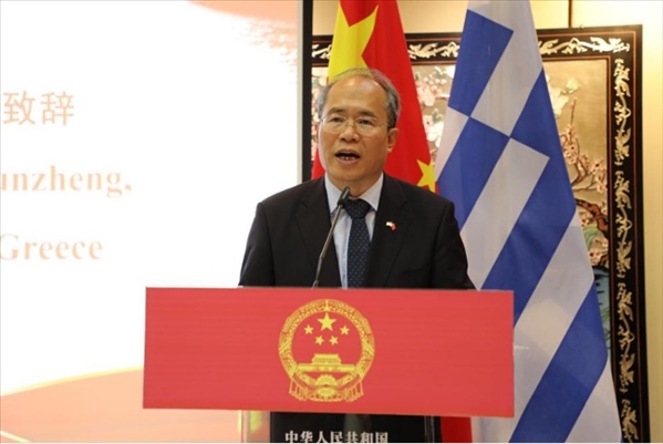 中國(guó)駐希臘大使肖軍正致辭。中國(guó)駐希臘大使館供圖