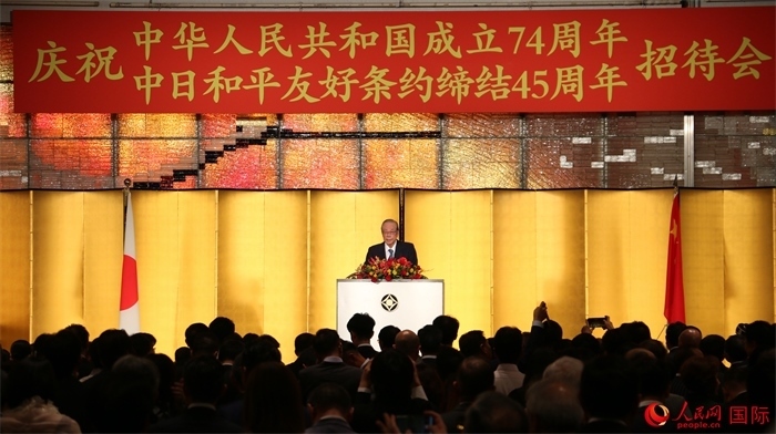 日本前首相福田康夫發(fā)表致辭。人民網(wǎng) 許可攝