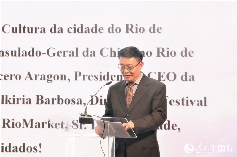 中央廣播電視總臺拉美總站站長朱博英在活動現(xiàn)場致辭。人民網(wǎng)記者 時元皓攝