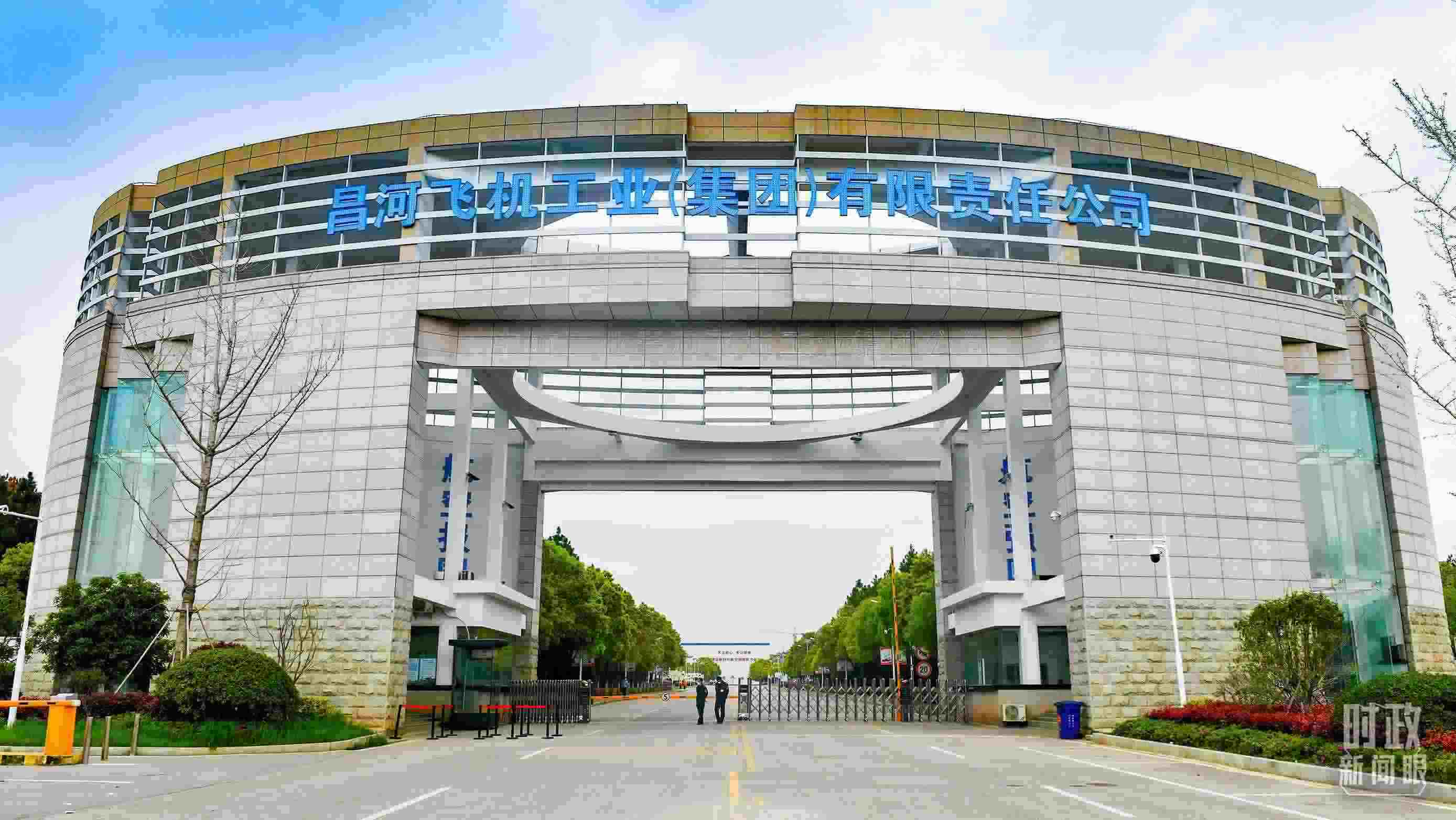 △昌河飛機(jī)工業(yè)（集團(tuán)）有限責(zé)任公司。