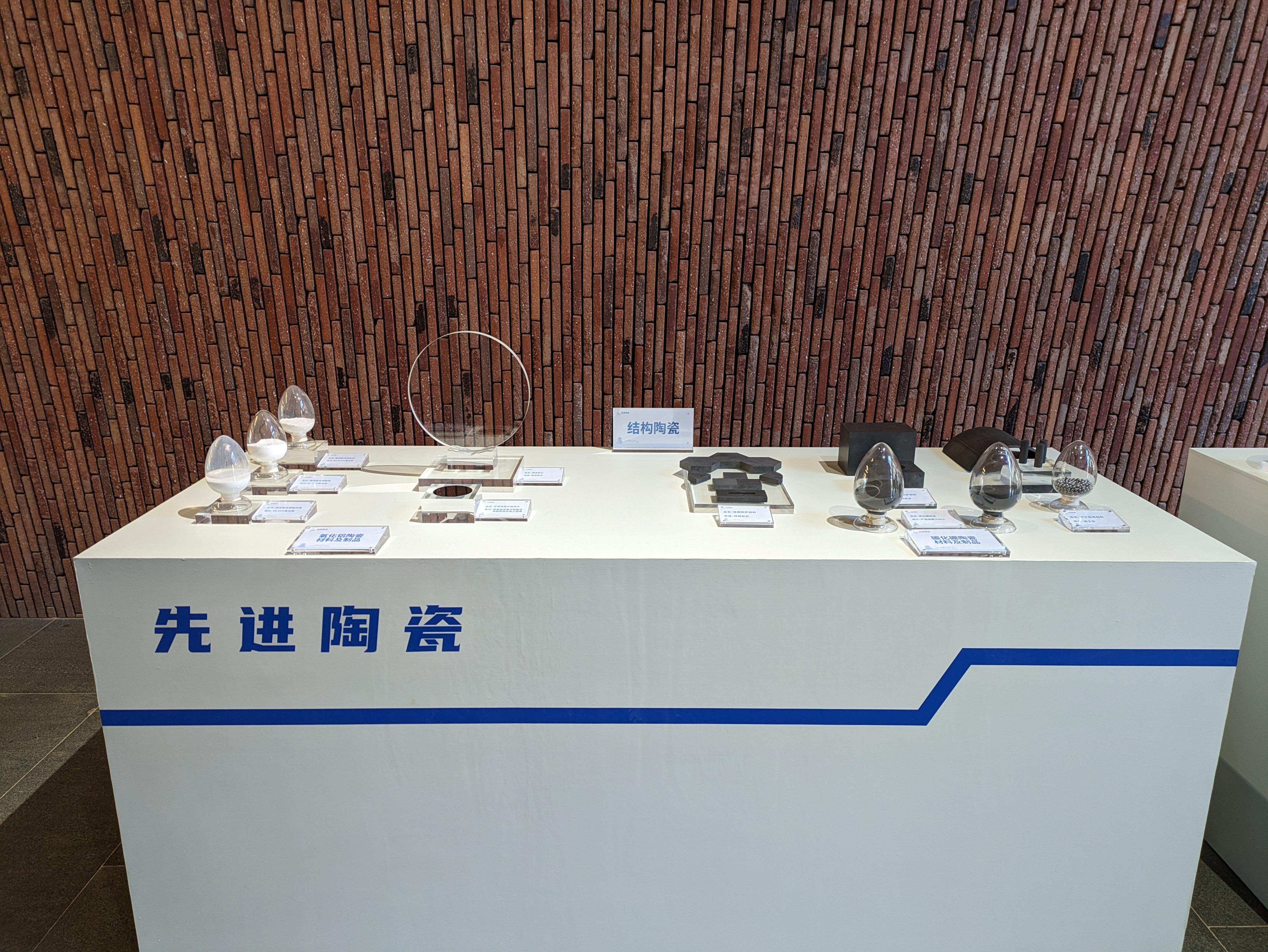 △景德鎮(zhèn)的先進陶瓷展示。（總臺央視記者朱超拍攝）