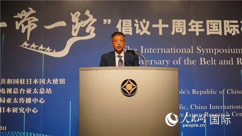 中央廣播電視總臺亞太總站站長李毅致辭。人民網(wǎng) 蔣曉辰攝