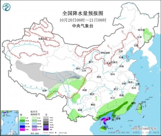  全國(guó)降水量預(yù)報(bào)圖(10月20日08時(shí)-21日08時(shí))。圖源：中央氣象臺(tái)網(wǎng)站