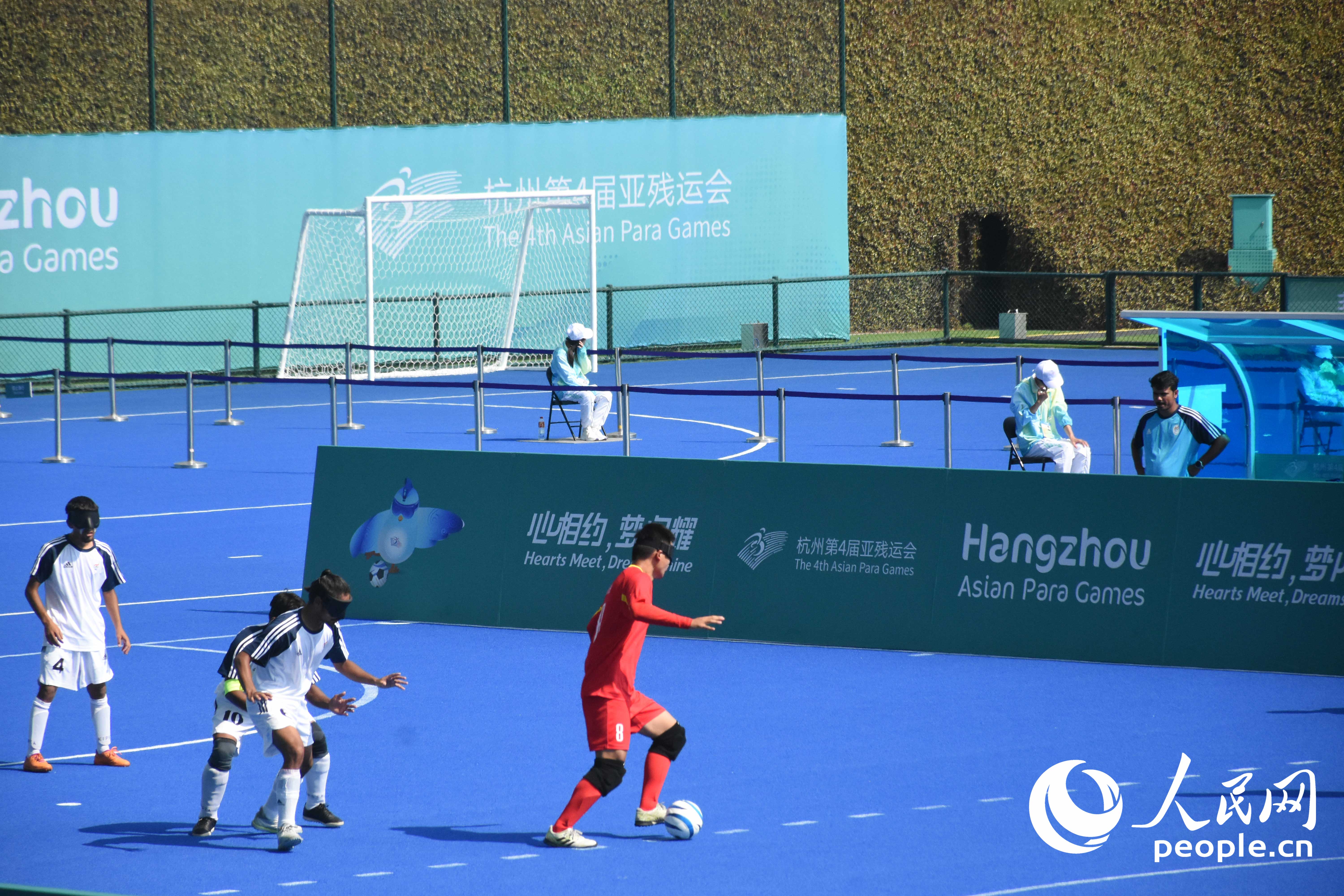 盲人足球比賽進行中，賽場周圍有特制擋板。人民網(wǎng) 周靜圓攝