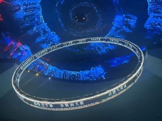 《天釀》演出中，屏幕上展示的歌詞。本報記者葉子攝