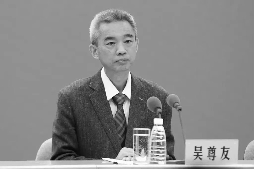 吳尊友。圖片來(lái)源:安徽醫(yī)科大學(xué)