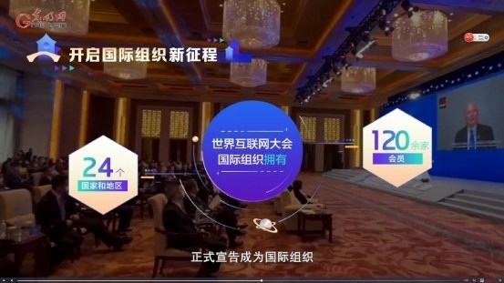 【烏鎮(zhèn)“網(wǎng)事”】數(shù)據(jù)微視頻｜共赴“十年之約”，共逐“數(shù)”字之夢