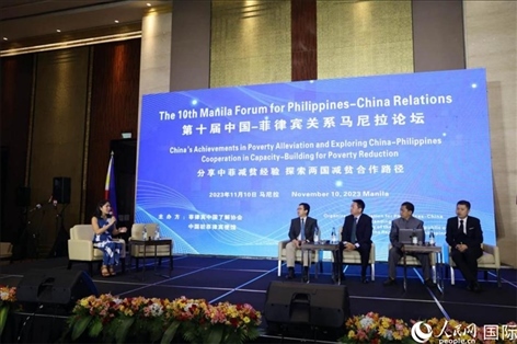 論壇研討環(huán)節(jié)探索減貧合作路徑。人民網(wǎng)記者樊帆 攝