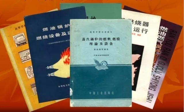 秦裕琨編寫的教材和著作。哈爾濱工業(yè)大學供圖