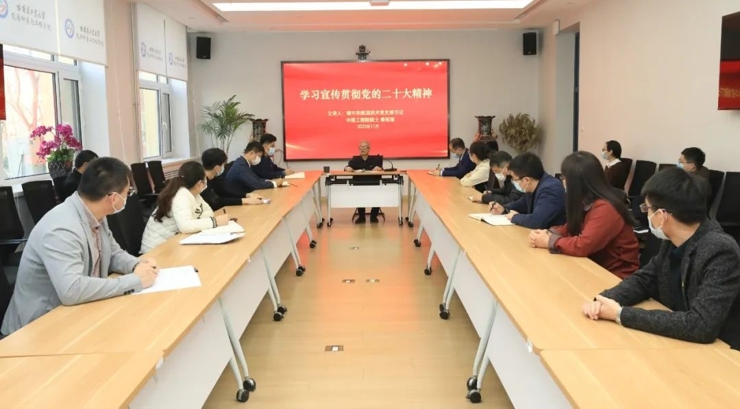 秦裕琨院士為師生講黨課。哈爾濱工業(yè)大學