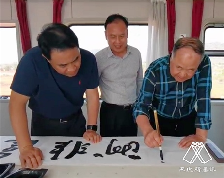 莫言題詞。圖片來源：“兩塊磚墨訊”公眾號