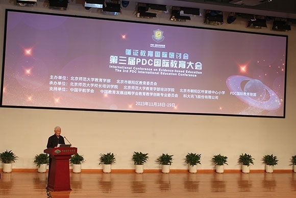 當(dāng)代著名教育家、北京師范大學(xué)資深教授顧明遠致辭。人民網(wǎng)記者 郝孟佳攝