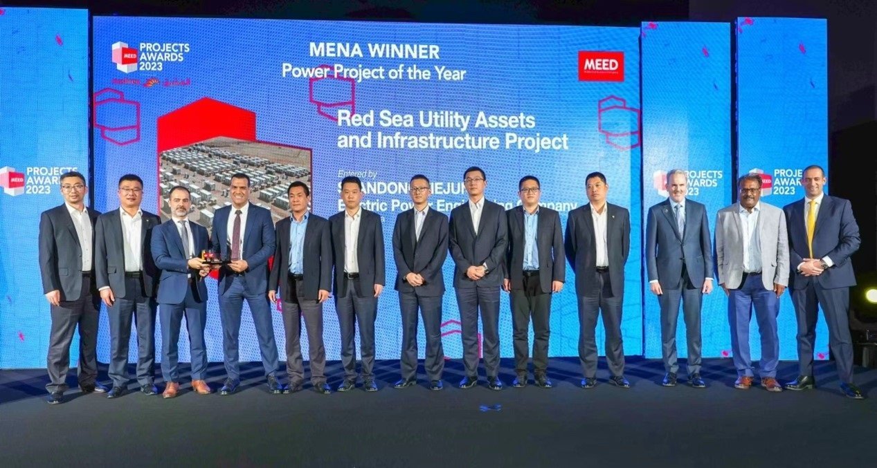 山東電建三公司代表領(lǐng)獎現(xiàn)場。山東電建三公司供圖