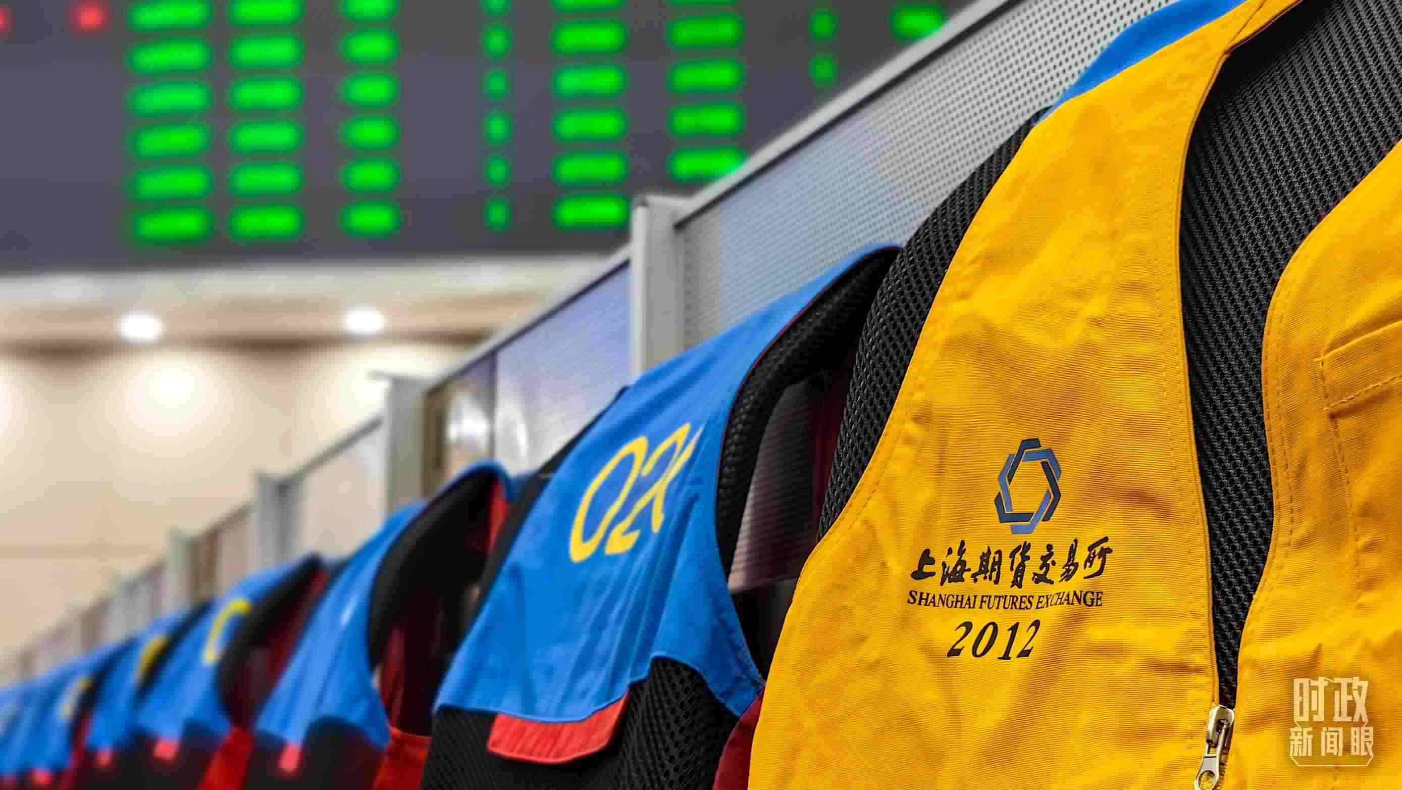 △上海期貨交易所內(nèi)。（總臺(tái)央廣記者潘毅拍攝）