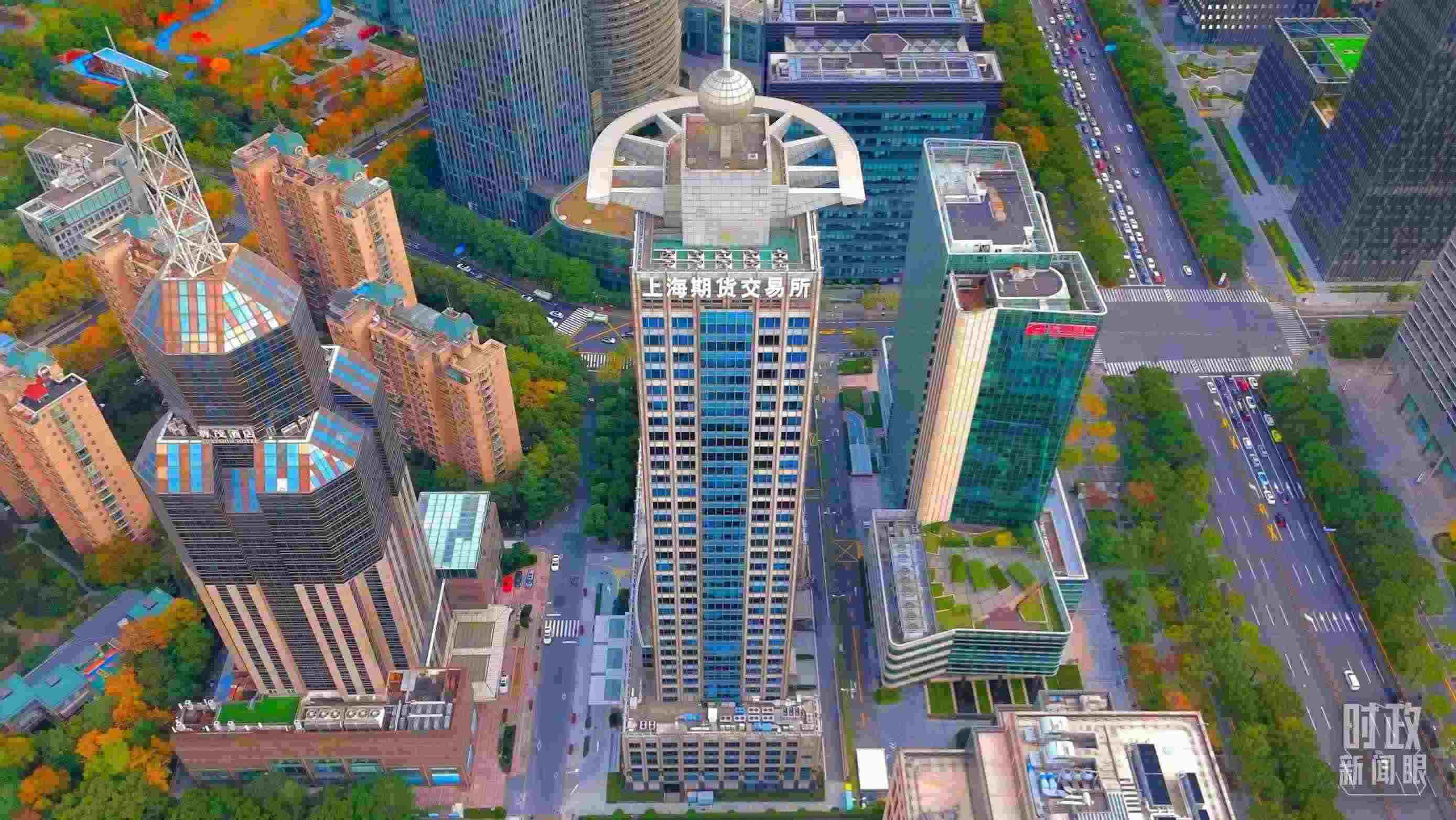 △上海期貨交易所。（總臺(tái)記者郭恩友拍攝）